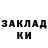 Метамфетамин винт Berkut Viber