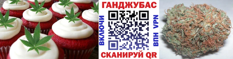 Печенье с ТГК конопля  купить наркотик  Моздок 