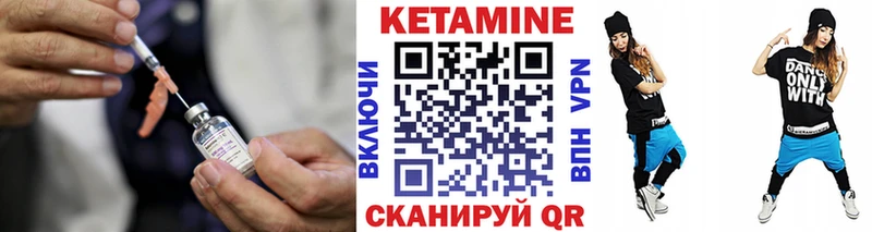Кетамин VHQ  купить  сайты  Моздок 