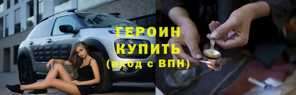 мдма Богородицк