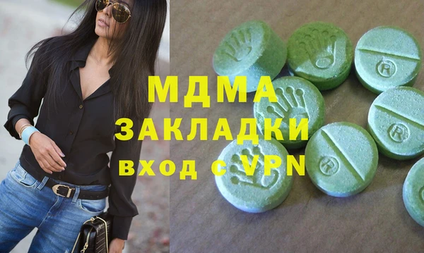 кокаин колумбия Белоозёрский