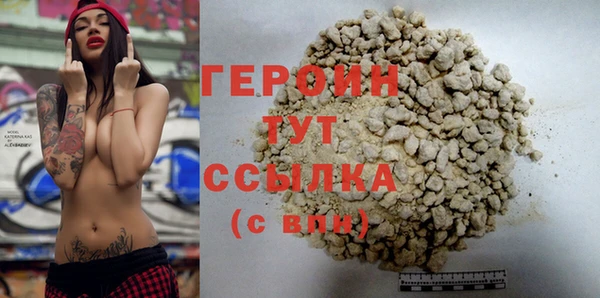 кокаин колумбия Белоозёрский