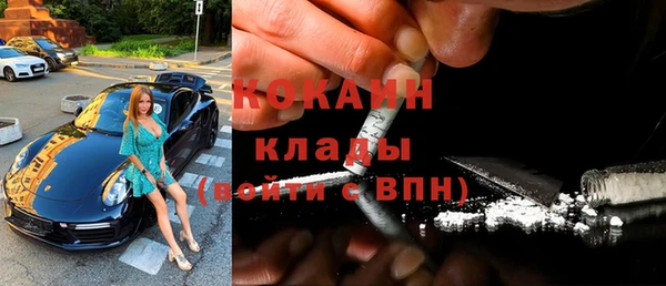 метамфетамин Семёнов