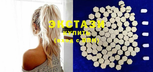 каннабис Богородск
