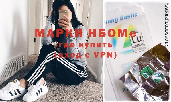 мдма Богородицк