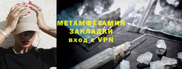 мдма Богородицк