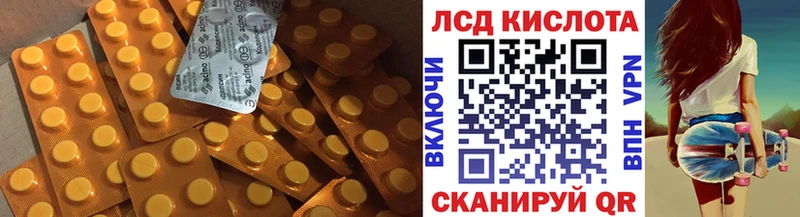 LSD-25 экстази ecstasy  Моздок 