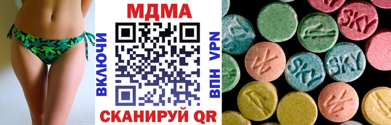 купить наркоту  Моздок  МДМА молли 