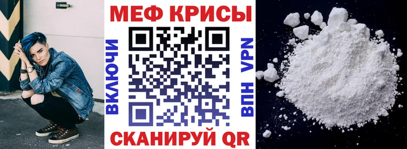 Мефедрон мяу мяу  дарнет шоп  Моздок 