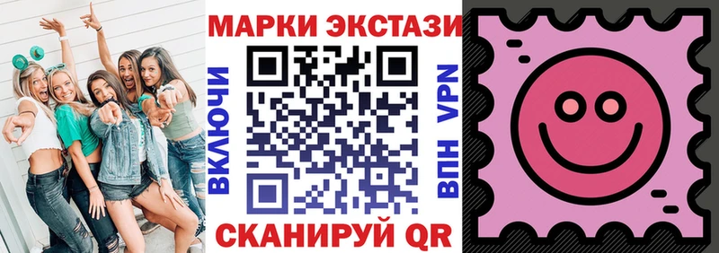 купить закладку  Моздок  Марки 25I-NBOMe 1,5мг 